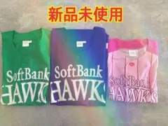 【新品未使用】福岡ソフトバンクホークス ユニフォーム3色セット
