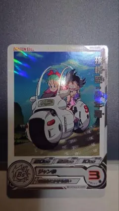2026年最新】孫悟空少年期 ドラゴンボールヒーローズの人気アイテム
