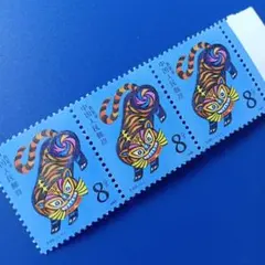 9347 外国切手 中国 1986年 年賀 虎 干支切手 3枚連刷