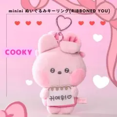 DAY6 Young K ぬいぐるみ KE - メルカリ