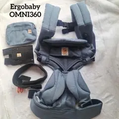 美品 Ergobaby オムニ360 クールエアメッシュ オックスフォードブルー