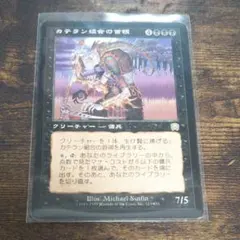 Item thumbnail for item 37db78ed-6120-49aa-bdb4-9588a18e7c18