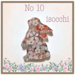 No 10❣️桜模様のうさぎさんレジンヘアゴム❣️٩(๑❛ᴗ❛๑)۶❣️