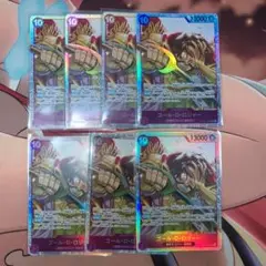 受け継がれる意志 ゴール・D・ロジャー SR 7枚セット