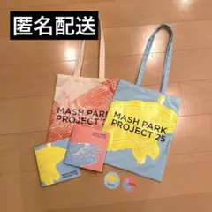 MASH PARK PROJECT エコバッグ ノート ステッカー 2025
