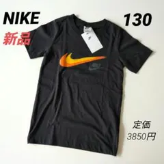 新品 NIKEナイキグラフィック半袖Tシャツ 綿100% キッズ130