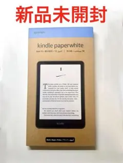 kindle paperwhite 12世代