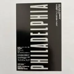 2026年最新】globe ポスターの人気アイテム - メルカリ