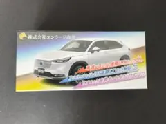 株式会社エンラージ商事　ヴェゼル・シビック用　車速連動ドアロックのサムネイル