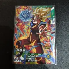 sdv4-pur1 美品 孫悟空 ドラゴンボールスーパーダイバーズ