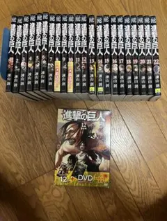 2025年最新】進撃の巨人dvd全巻の人気アイテム - メルカリ