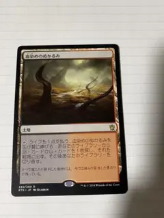 2026年最新】血染めのぬかるみの人気アイテム - メルカリ