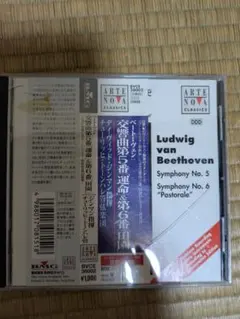 ベ-ト-ベン　交響曲5,6番　ジンマン指揮　チュ-リッヒ・ト-ンハレo