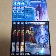 2026年最新】デュエルマスターズの人気アイテム - メルカリ