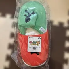 TAITO マリオ&ルイージ　ニコイチスリッパ