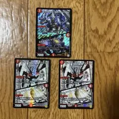 ボルメテウスホワイトドラゴン 旧枠 ドリームパック2種 デュエマ