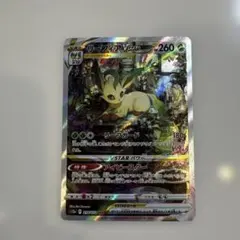 2026年最新】リーフィアEX sar vstarの人気アイテム - メルカリ