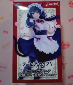 2026年最新】Coreful フィギュア 時崎狂三 猫耳メイドver.の人気