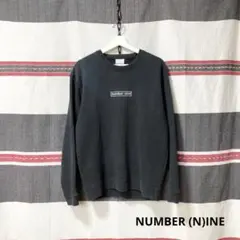 number (n)ine スウェット