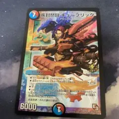 キューブリック　プロモ