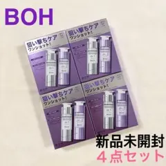 偽物に要注意！】尿酸と脂肪のダブルバスター☆90粒×1袋/新品未開封