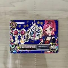 ミュージカルスコアリボン　音城セイラ　アイカツカード