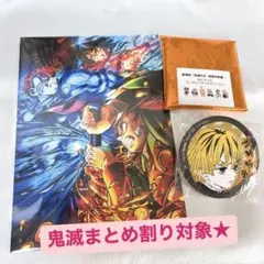 鬼滅の刃 映画特典　缶バッジ　アクリルキーホルダーセット