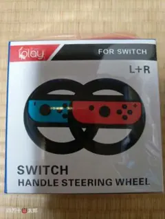 iplay Switch Handle Steering Wheel 2個