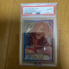 【PSA10】ヴィンスモーク・レイジュ リーダーパラレル