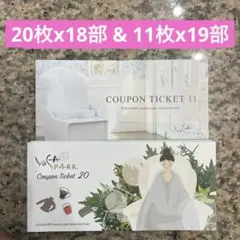 全日1日リフト引換券 ユートピアサイオト - メルカリ