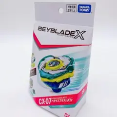 新品未開封、未使用】ベイブレードX CX-07 ペガサスブラストATr - メルカリ