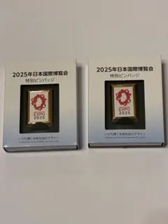 【非売品】EXPO2025 大阪関西万博ミャクミャク 特別ピンバッジ　2個セット