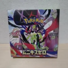 2026年最新】遊戯王boxシュリンク付き未開封の人気アイテム - メルカリ
