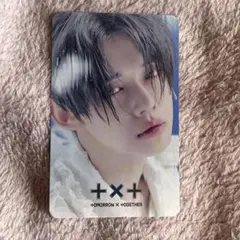 TXT ヨンジュンfreeze 両面トレカ
