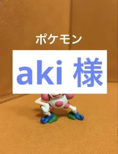 Item thumbnail for item c8e2908f-15e5-4f84-954e-9a5799f31595