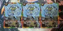 バトルスピリッツ 絶風魔神 3枚セット - メルカリ