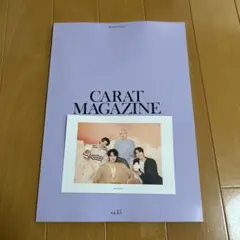 SEVENTEEN CARAT MAGAZINE vol.15