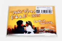 【特典なし】つばくろうかれんだーだれんだー2025　 つば九郎　カレンダー