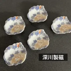 深川製磁 花丸紋／箸置き】陶器・花柄・金彩／高級・上品・希少