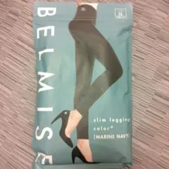 BELMISE スリムレギンス LLサイズ マリンネイビー