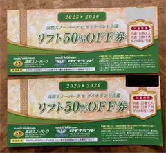 2026年最新】高鷲 半額の人気アイテム - メルカリ