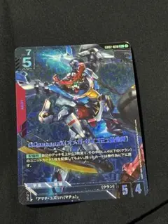 ガンダムカードゲーム ジークアクス パラレル GQuuuuuuX LR+