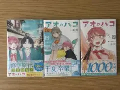 2026年最新】青年漫画の人気アイテム - メルカリ