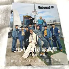 JO1 2nd 写真集 Unbound