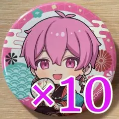 【匿名配送】プロセカ オンリーショップ 神代類 缶バッジ 10点セット 匿名配送】プロセカ オンリーショップ 鳳えむ 缶バッジ 10点セット