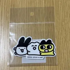 haru様 リクエスト 2点 まとめ商品