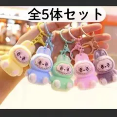 ラブブぬいぐるみキーホルダー マスコット全5色セット即購入OKセール
