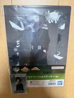 ヒロアカ 一番くじ 相澤 セット