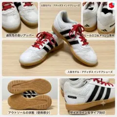 adidas フットサルシューズ（SPEZIAL LIGHT）のサムネイル