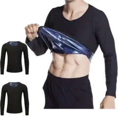 [Maatsu] サウナスーツ 長袖 メンズ ブルー2枚セット